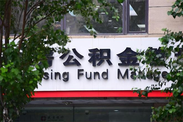 巴中商转公2024最新政策（商转公政策会变吗）